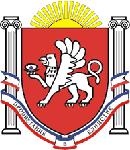 Герб Автономной Республики Крым